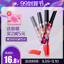 泰国正品mistine双头咬唇妆 唇釉 唇彩 染色口红 唇膏 持久不脱色