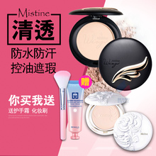 泰国正品mistine羽翼干粉饼 陶瓷粉饼 遮瑕清爽定妆防晒控油
