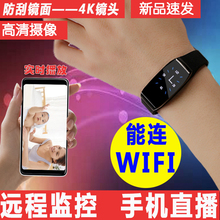 微型摄像机头手环高清录夜视像机DV无线监控户外小型迷你手环摄像