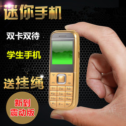 超小移动双卡迷你小手机小袖珍男女学生儿童备用NIUWAN/纽万NO.2