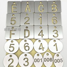 广东厂家直销不锈钢数字牌金属标牌切割定制各造型号码空心编号牌