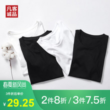 凡客诚品男士 内搭打底衫 纯棉t恤白色体恤纯色圆领汗衫 春装 Vancl