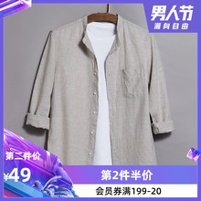 外套 男长袖 凡客诚品新款 休闲国风舒适衬衫 棉麻小立领衬衫 Vancl