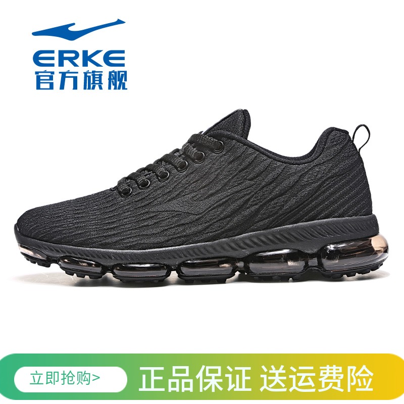 ERKE Men's Shoes Running Shoes New full-length air cushion running shoes Running sports shock absorption wear-resistant men's casual shoes