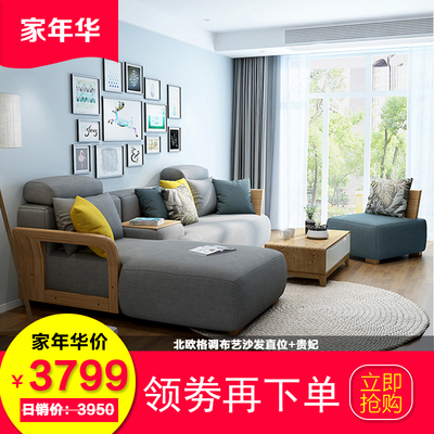 小户型转角沙发实木图片