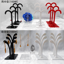 耳饰架耳圈耳环展示架耳吊耳钉挂收纳架珠宝橱窗展示亚克力注塑架