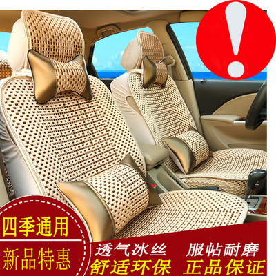 汽车座垫18款力帆330EV/620/820四季通用座套X50/x60夏季坐垫套