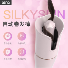 lena自动卷发棒懒人卷发神器全自动旋转网红款 卷发器女大卷不伤发