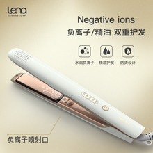 lena夹板直发卷发两用内扣负离子拉直板夹刘海直发器不伤发熨板女