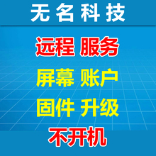 仿6s安卓定制版定屏不开机 救砖山寨机黑屏 刷机包 国产杂牌手机