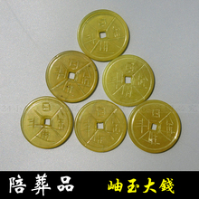 【日进斗金】岫玉随葬品墓地陵园寄存下葬摆件陪葬品白事殡葬用品