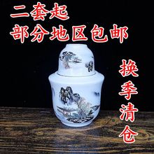 温酒器二两 暖酒烫酒壶 景德镇陶瓷温酒壶家用酒具套装 人气宝贝