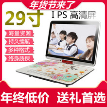 先科29寸移动DVD影碟机便携式高清视频播放器看戏机EVD家用小电视