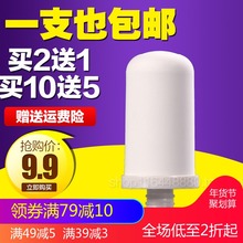 通用水龙头过滤器家用厨房前置富友净水器滤水器JN15陶瓷过滤芯