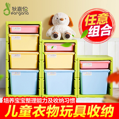 儿童玩具收纳柜子衣物收纳架 婴儿塑料组合柜整理储物箱抽屉式