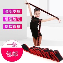 拉伸橡皮筋肩健身弹力带手臂背部多功能幼儿园臀部专业舞蹈腰部瑜