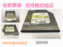 Y400 Z500 笔记本内置DVD刻录光驱 Y410P Y430p 全新联想Y330