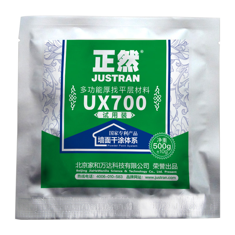 ��Ȼ��ˮ���ӷ�ZGT012