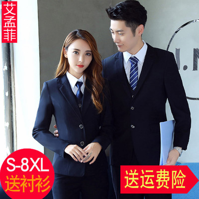 大码西服套装女春秋面试正装女套装ol马甲工装男女同款西装职业装