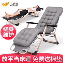 午憩宝秋冬季折叠躺椅午休午睡床靠背椅子懒人沙滩家用多功能便携