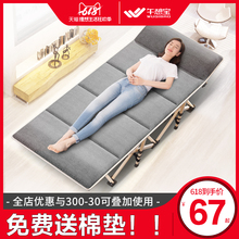 午憩宝折叠床单人家用成人午休午睡躺椅办公室简易行军多功能便携