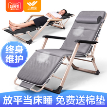 午憩宝折叠躺椅午休午睡床靠背懒人逍遥沙滩家用多功能靠椅子便携