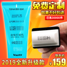 机保质期打码 机手动喷码 启恒手持打生产日期打码 器小型超市移印章