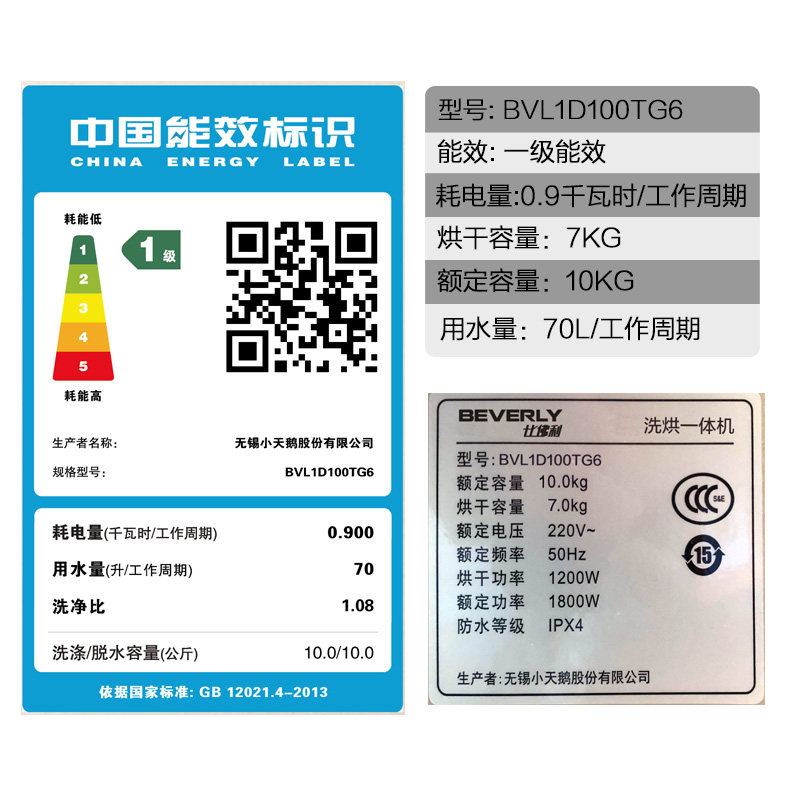 С����Ͳϴ�»�BVL1D100TG6