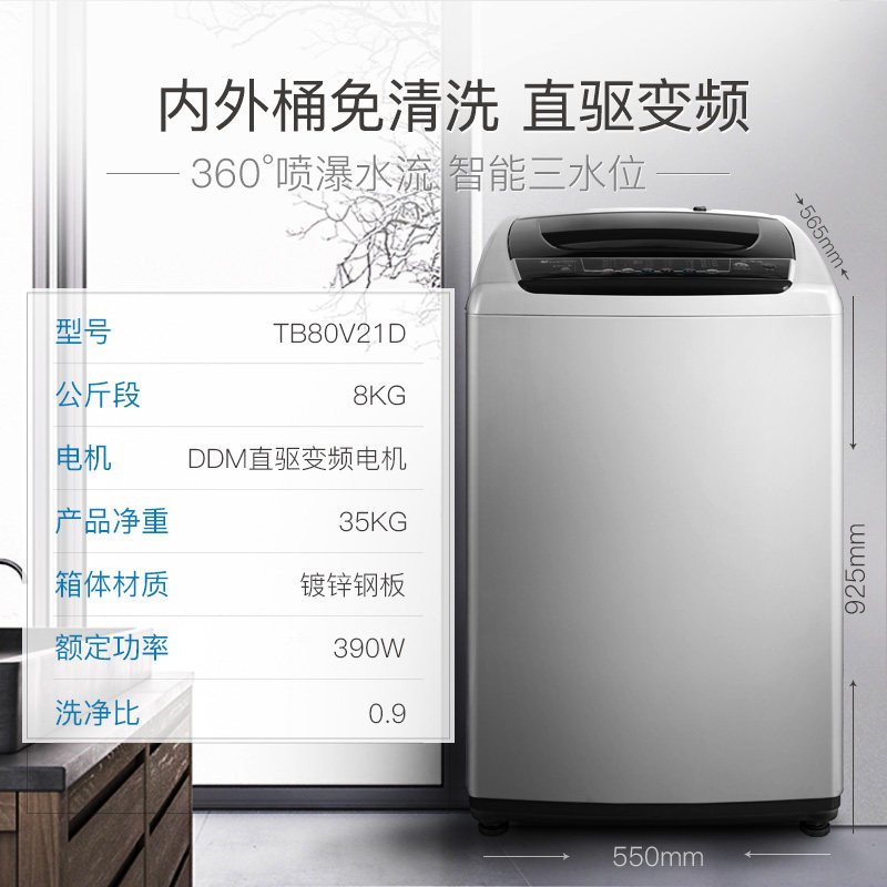 С���8�����Ƶϴ�»�tb80v21d