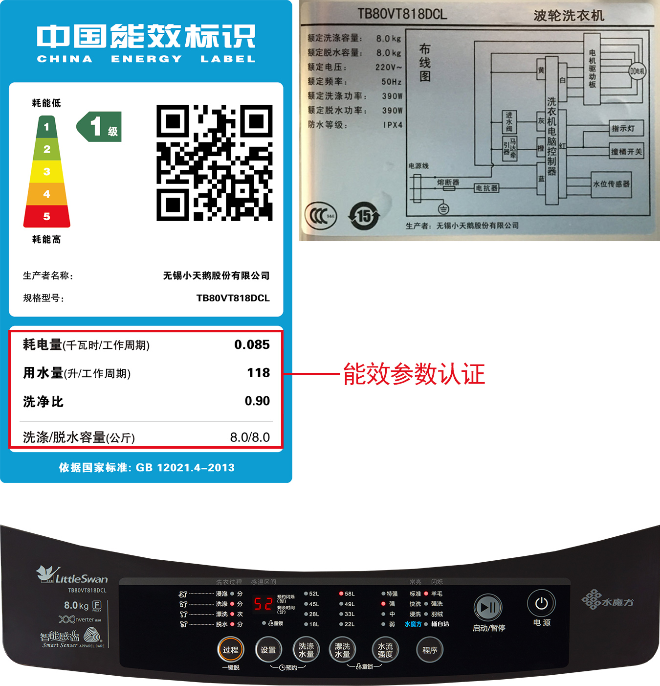 С첨ϴ»TB80VT818DCL