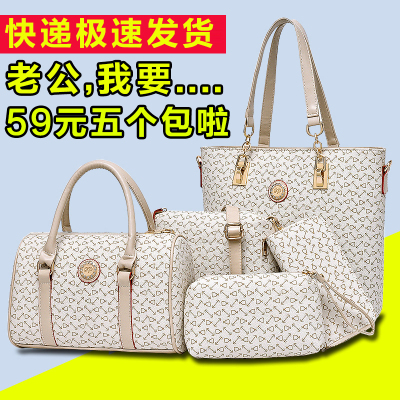 2018新款春夏女包子母包五件套欧美时尚女包单肩斜跨包手提包