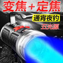 夜钓灯蓝光钓鱼灯1000W超亮强光野钓氙气大功率台钓紫夜光激光炮