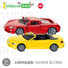 摩托车 保时捷仿真汽车宝马 10系列合金池P桶诩 SIKU仕高