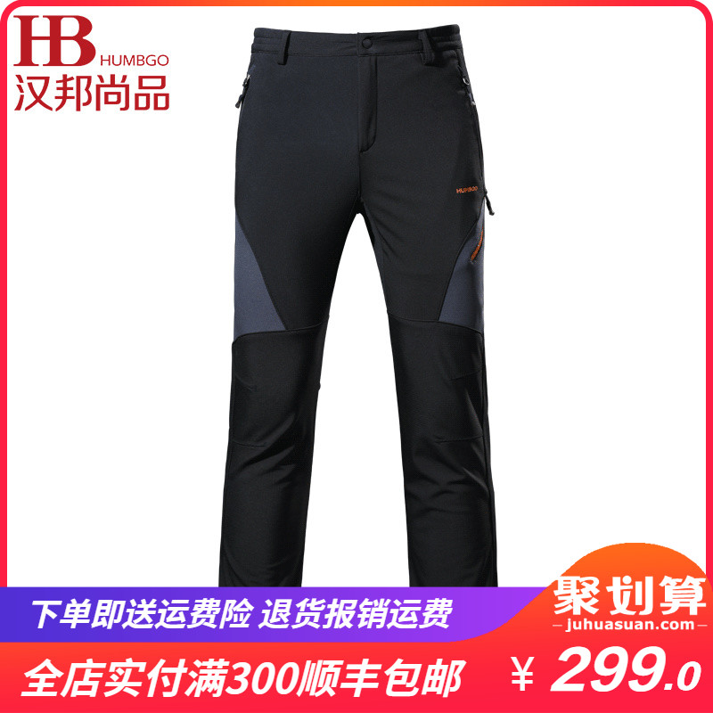 Hanbang Shangpin Waterproof Soft Shell Charge Pants Men's and Women's plush and Thick Windproof Pants Outdoor Pants Spring and Autumn Fleece Climbing Pants