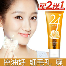 植美村幸美洁面皇后清洗大油田洁面乳145g清爽平衡保湿 泡沫洗面奶