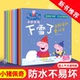 正版小猪佩奇书我有好习惯10册儿童绘本 0-1-2-3-4-5-6周岁宝宝幼儿园早教启蒙睡前故事图书粉红猪小妹peppa pig小猪佩琪包邮