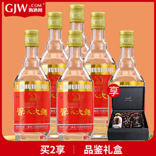 习酒52度习水大曲500ml*6瓶浓香型高度白酒整箱囤货婚宴自饮送礼