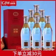 52度剑南春剑南老窖2006 6瓶装 500ml 国产浓香型四川白酒整箱