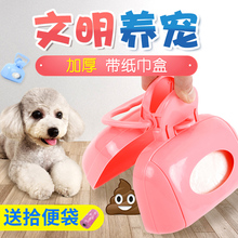 狗狗用品拾便器夹便器金毛养狗遛狗大便便夹捡铲屎官必备神器宠物