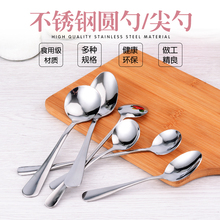 加厚精致不锈钢咖啡勺子 汤勺杯匙创意小调羹韩国餐具奶茶搅拌勺
