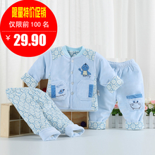 【天天特价】秋冬款新生婴儿加棉套装宝宝纯棉夹衣外出服三件套