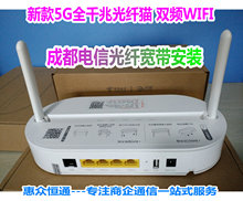 成都电信光纤宽带安装 中兴全千兆光猫 全新中兴F450A