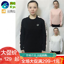 2019春季新款安踏女装正品时尚舒适套头长袖卫衣16917710-1-2-3