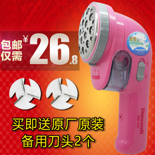 306充电式剃绒器打毛球器电动去除衣服毛球修剪机器 日威rsc