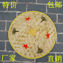 演出道具 舞蹈用品 舞蹈帽 舞台道具 斗笠 斗笠帽 火热促销 包邮