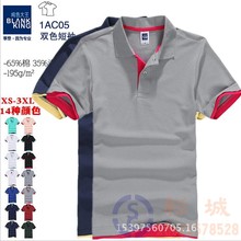 男士polo衫短袖T恤潮翻领夏装双色商务休闲半袖保罗衫工作服定制
