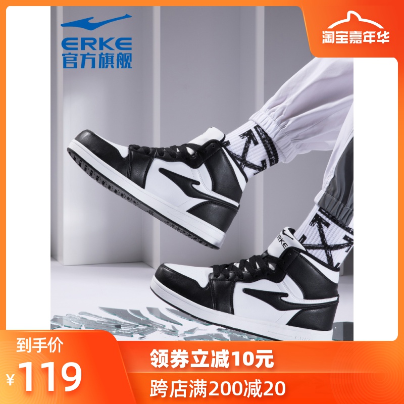 ERKE Autumn and Winter New Men's Shoes High top Shoes Board Shoes Fashion Shoes Men's Casual Shoes Air Force One Sneakers Men