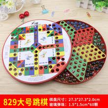 包邮 休闲儿童益智玩具游戏弹珠跳跳棋 大号玻璃球跳棋 波子棋