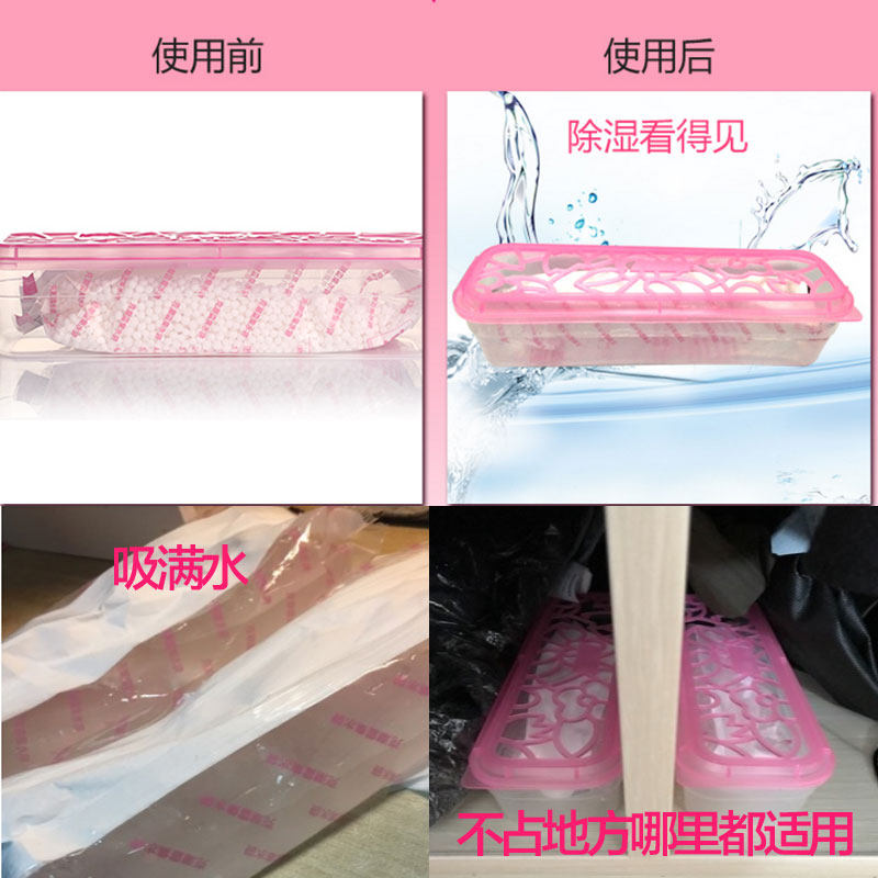 �����Ӽ�ˮ����ʪ��36