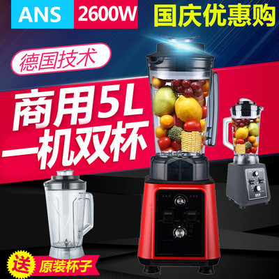 商用豆浆机破壁机料理机大容量全自动定时5L升现磨豆浆沙冰机静音